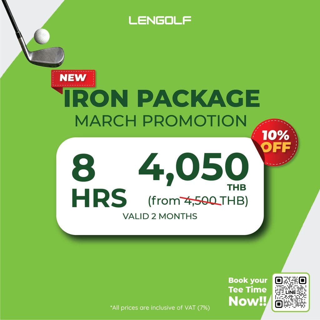 Iron Package — 10% Off Launch