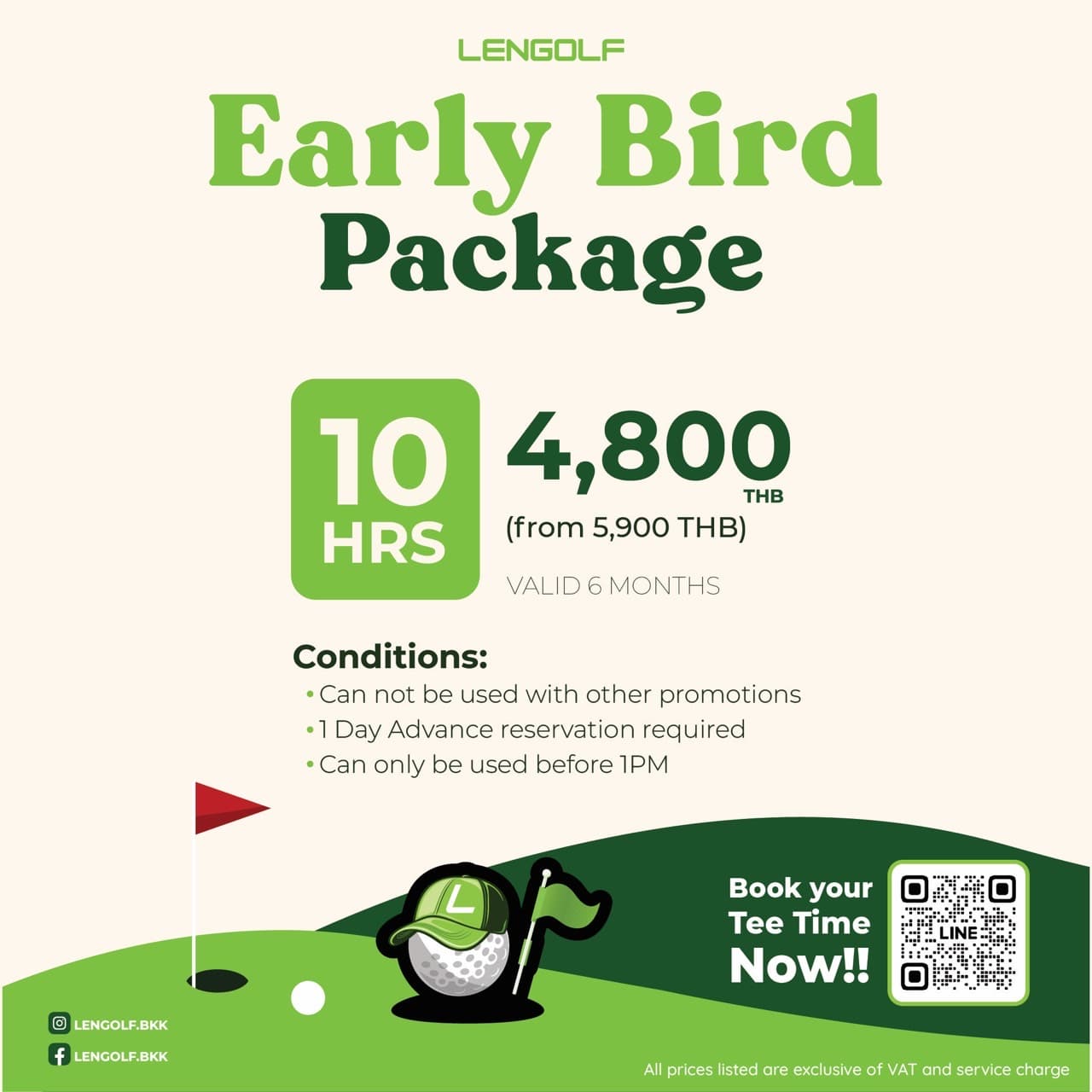 Early Bird special: discounted rates before 2 PM